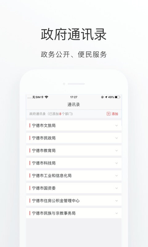 截图5